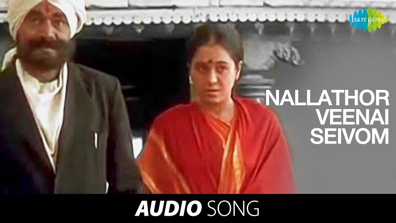 Bharathi | Nallathor Veenai song | Sayaji Shinde, Devayani, Nizhalgal Rav