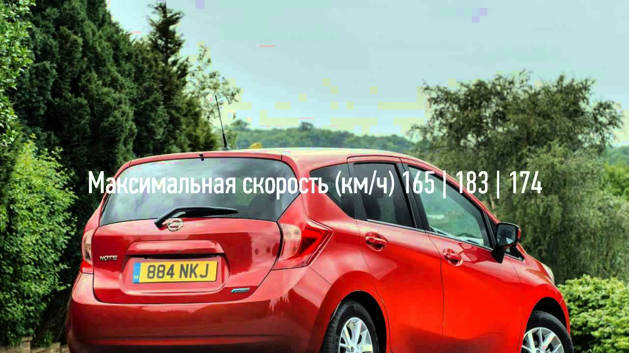 Ниссан Ноут (Nissan Note) - Характеристики и комплектации