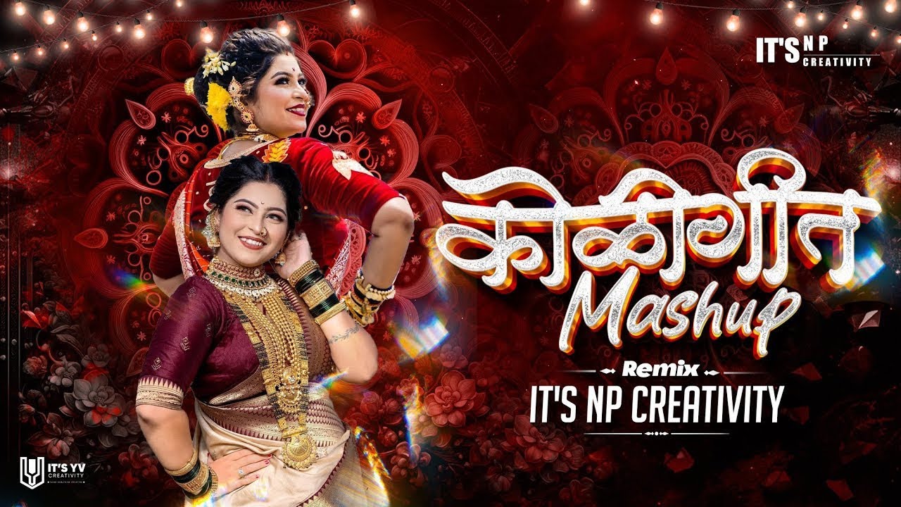 NonStop Superhit Koligeet Dj Remix l NonStop Dj Songs l Agri Koli Songs l its np creativity