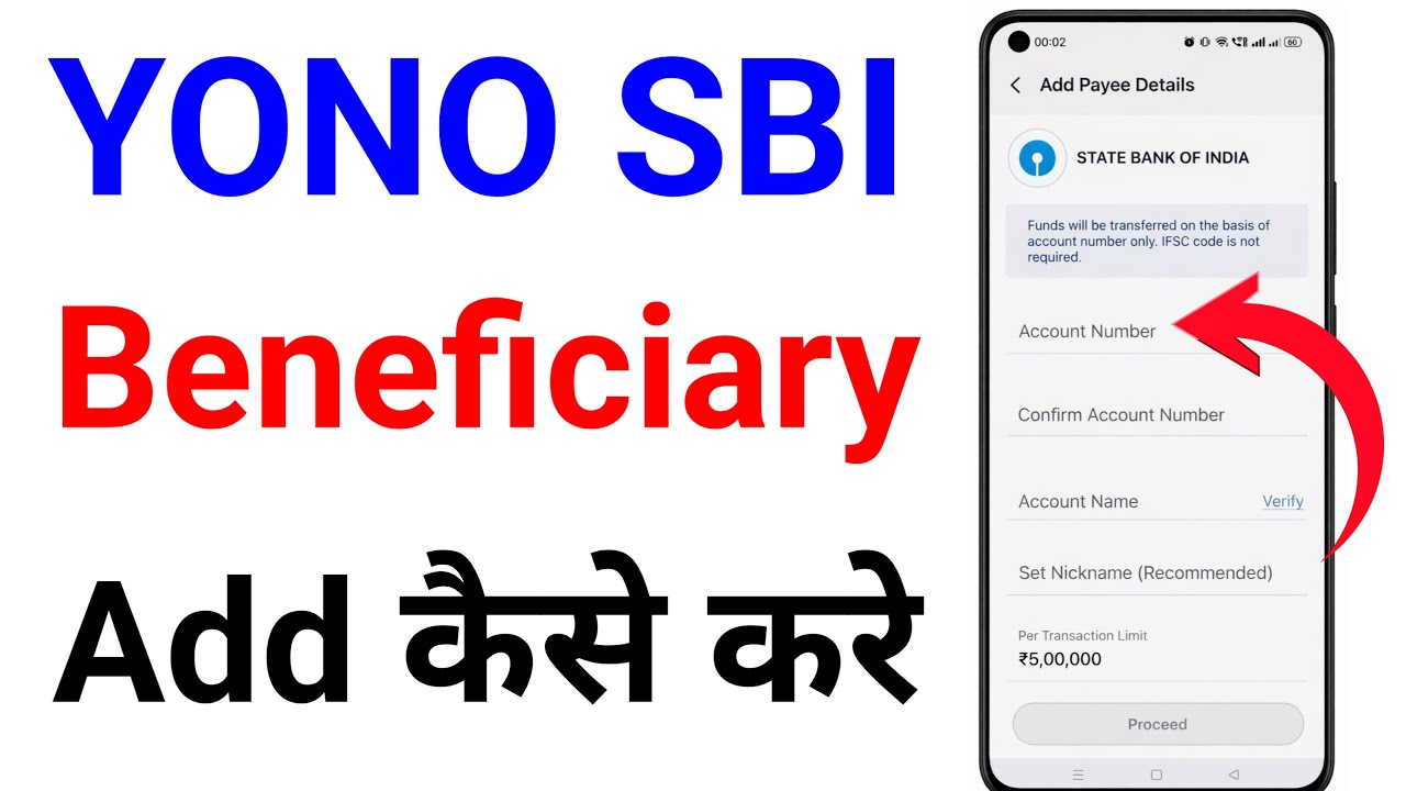 yono sbi me beneficiary add kaise kare | how to add beneficiary in yono sbi | sbi beneficiary add