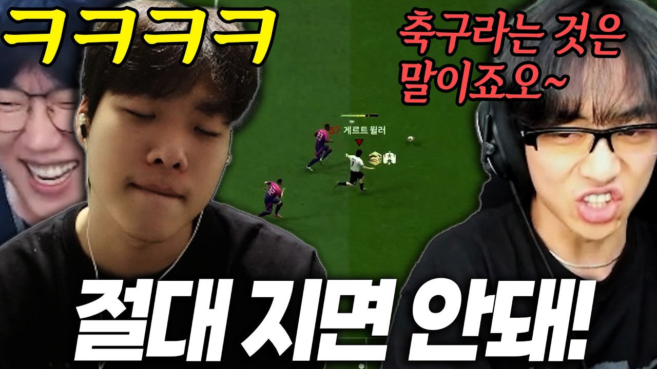 아 이걸 어떻게 참냐고ㅋㅋㅋㅋㅋㅋㅋㅋㅋ 경호 형을 이긴 서도일을 이긴 나