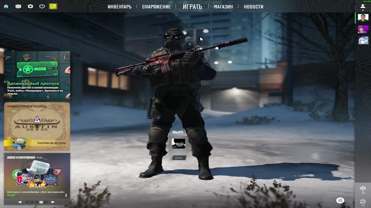 fps_max 0 не работает на слабом пк