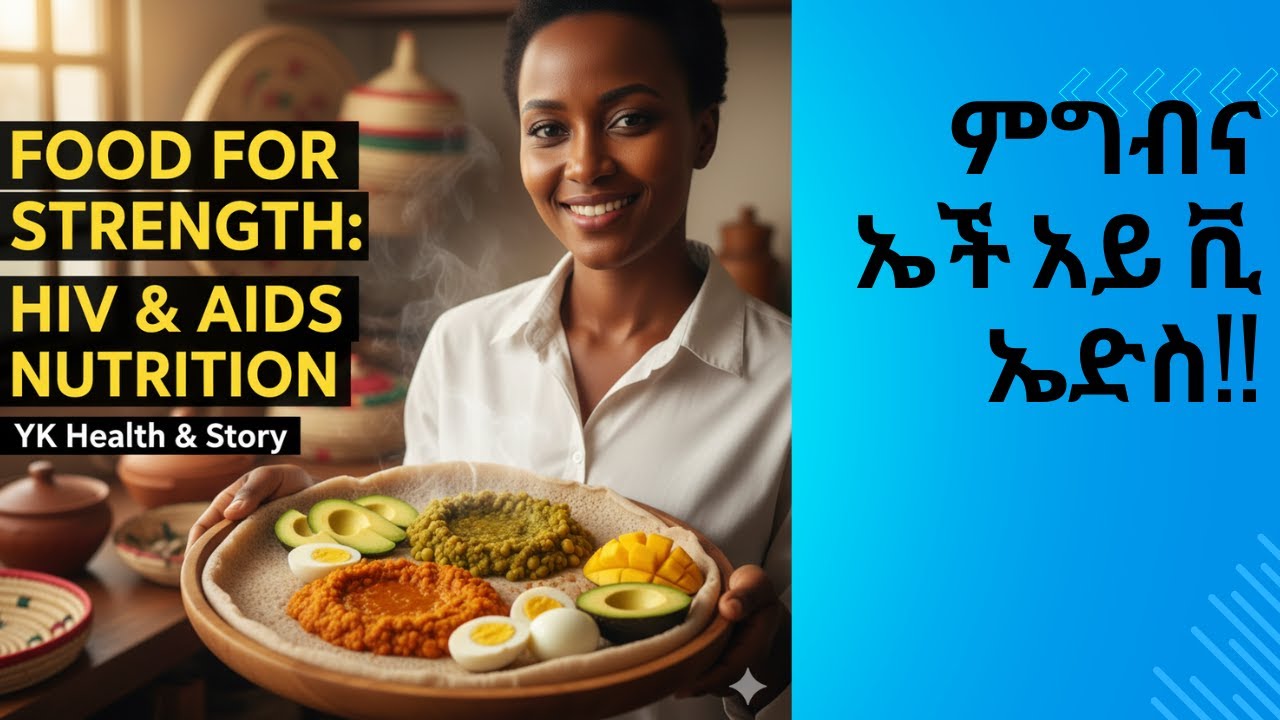 Advanced HIV/AIDS and Nutrition Counseling Amharic