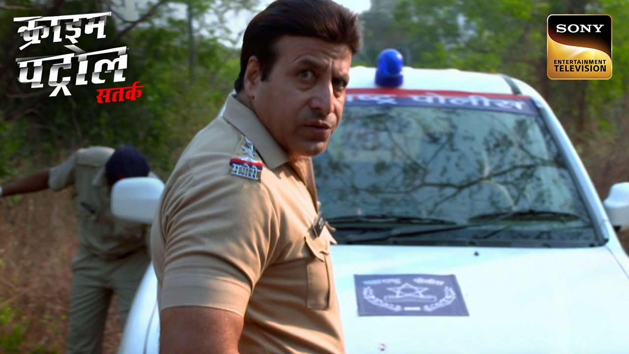 10 Crore रूपए चोरी करके भागे Guards को कैसे पकड़ेगी Police? | Crime Patrol Satark | Inspector Series