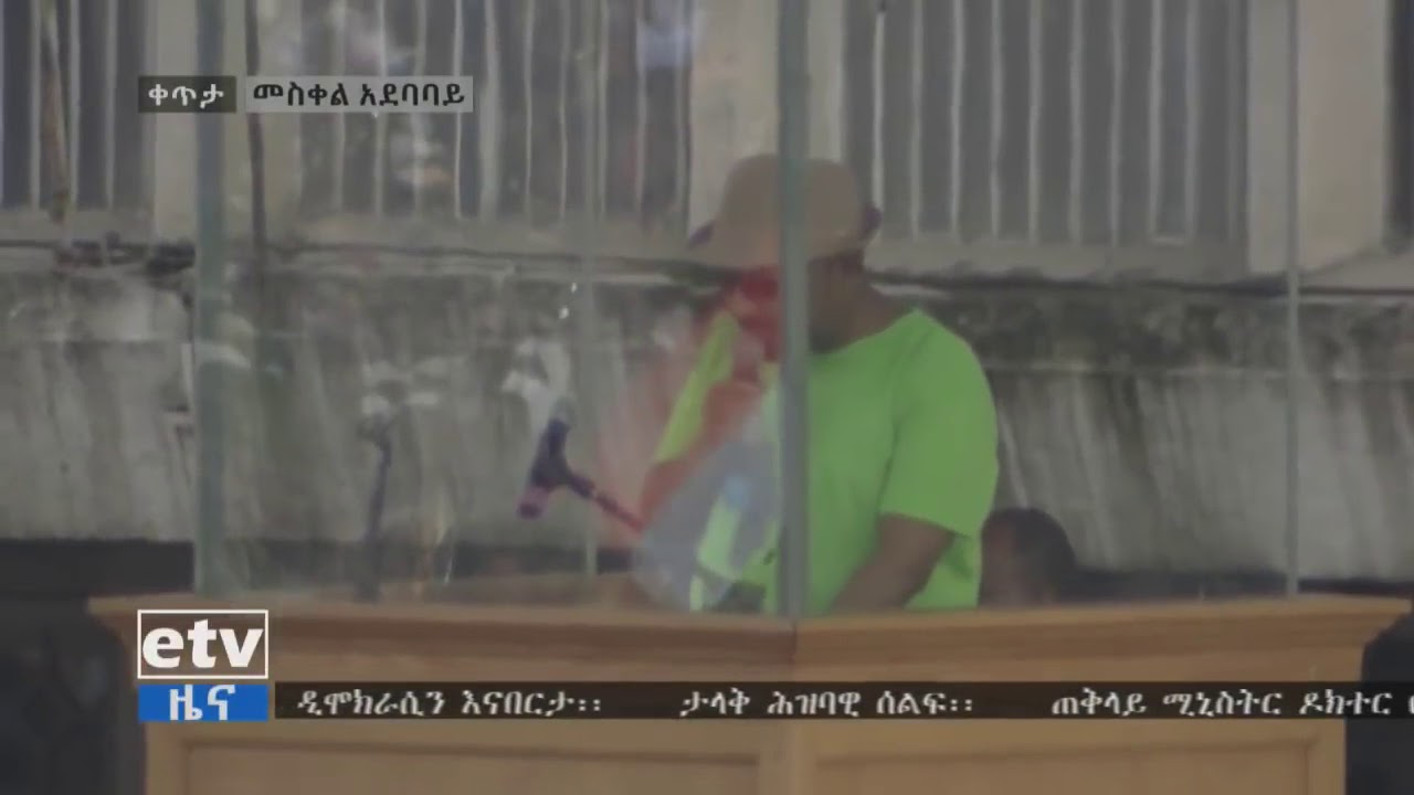 PM Abiy Ahmed speech in Meskel Square, Addis Ababa