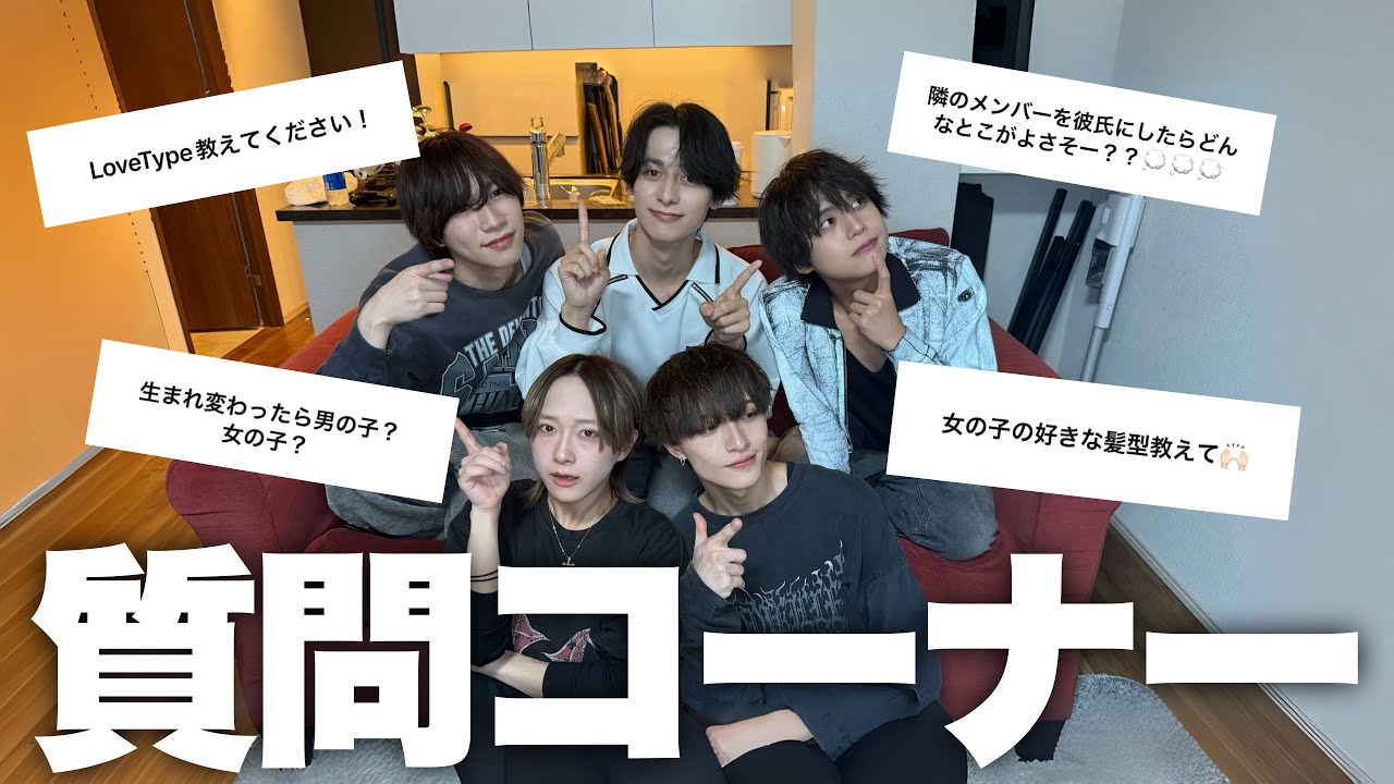 アイドルにNGなしの質問コーナーして丸裸にしてみた！