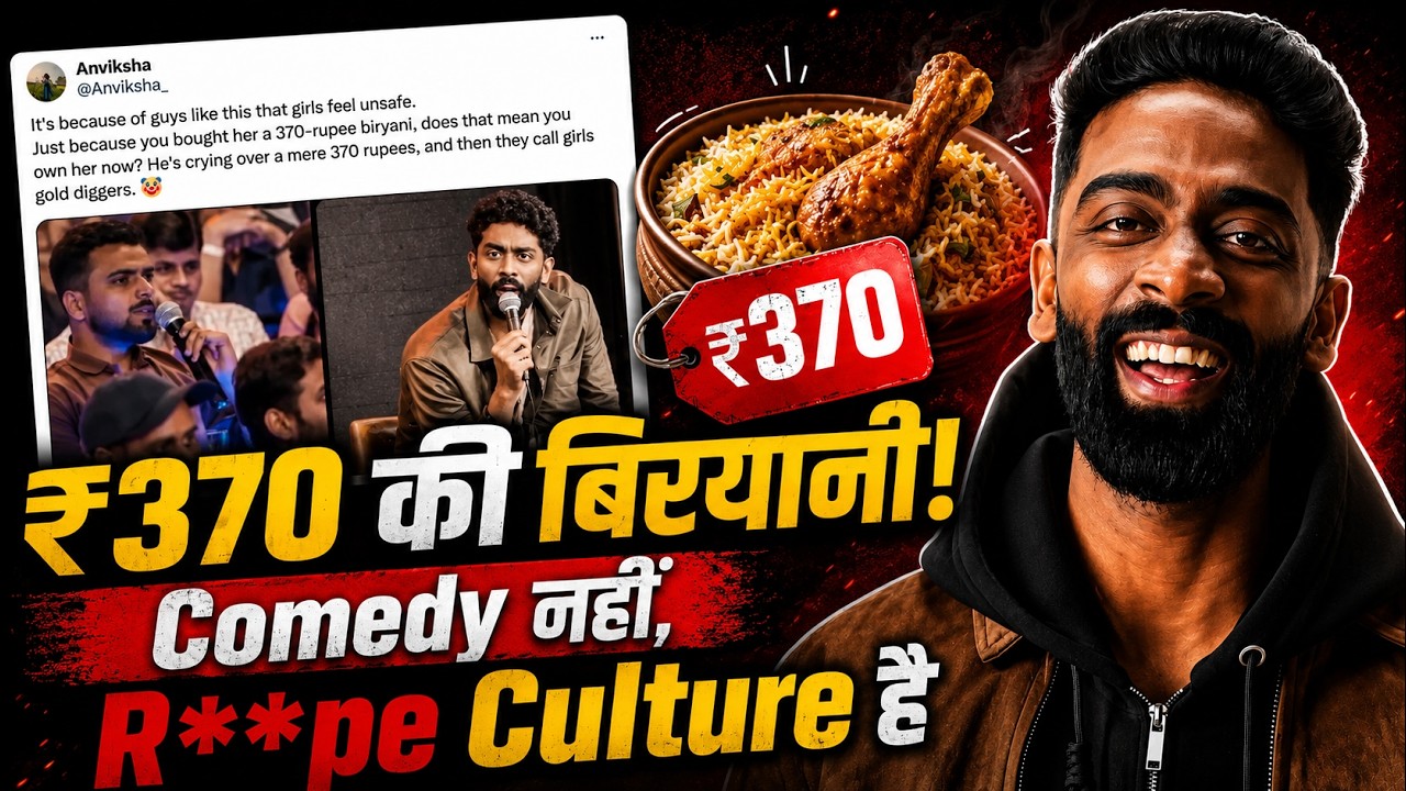 क्या ₹370 में Consent खरीदा जा सकता है? | Pranit More Show। 370 Rs Biryani Case | The Pamphlet