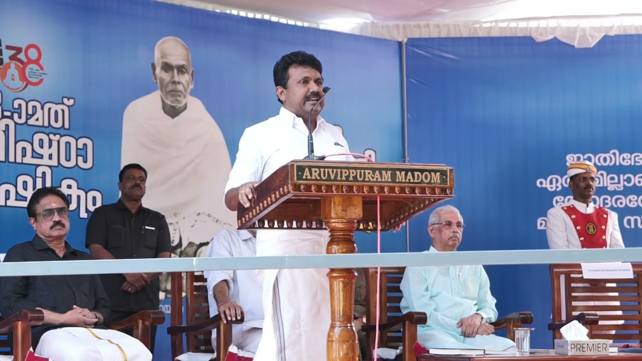 Message Ad RT Pradeep 15-2-26