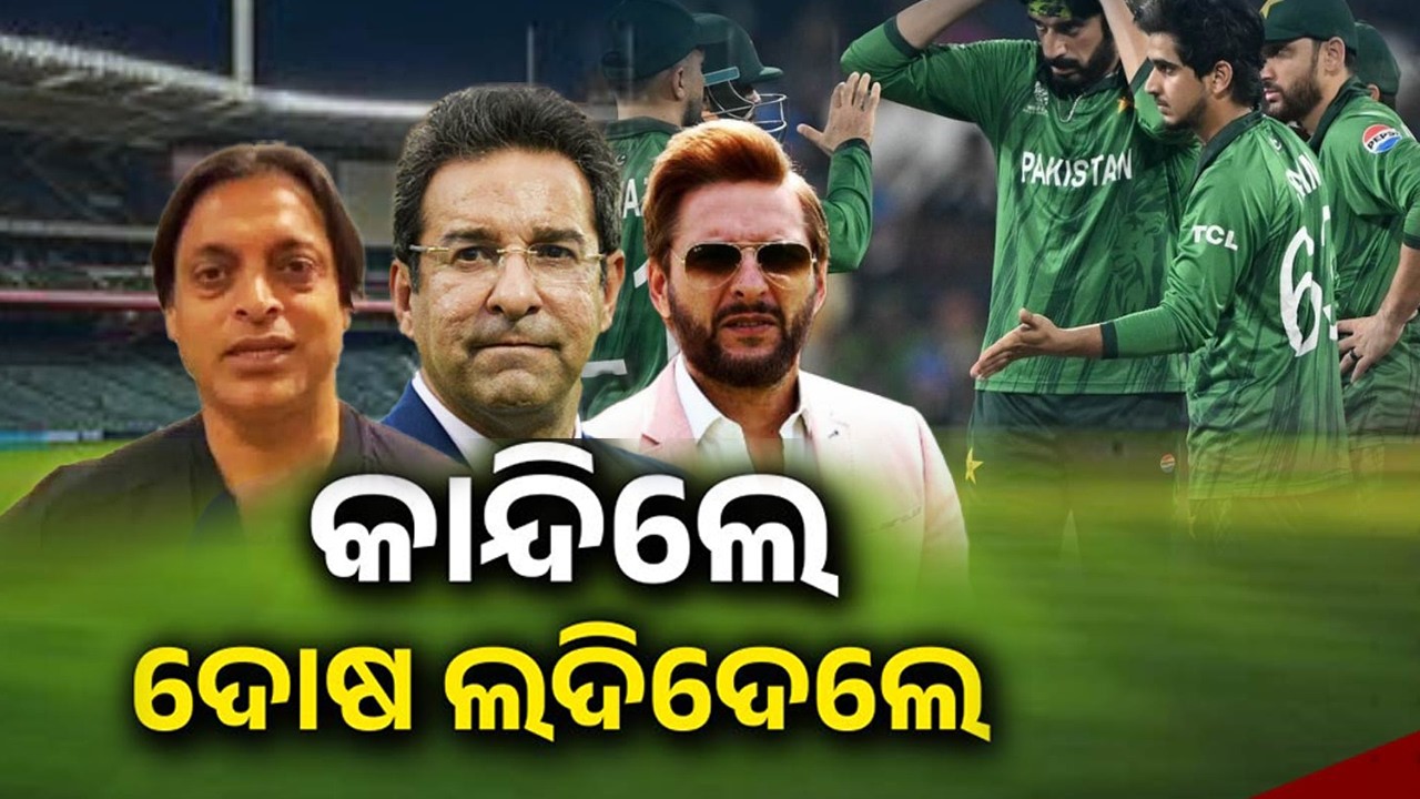 ICC Men’s T20 World Cup 2026: Former Cricketers Slam Pakistan After Loss to India | Kalinga TV