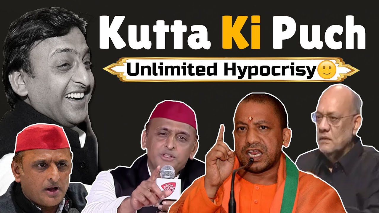 Unlimited Hypocrisy 🙂 | Akhilesh Yadav Vs CM Yogi | Bhayankar Bro | Political meme