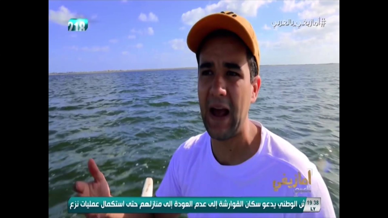 برنامج أمازيغي بالعربي (01) على شاشة 218TV