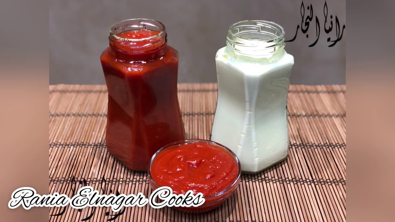 بطريقة المصانع اعملي الكاتشب و المايونيز من مطبخ رانيا النجار