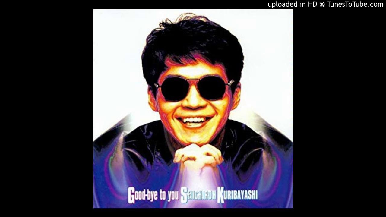 栗林誠一郎 Good-bye to You