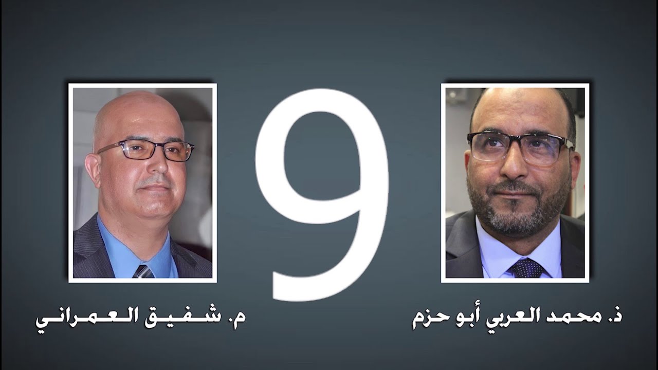 قيادة العدل والإحسان وسؤال الوفاء لمشروع الإمام المجدد 9