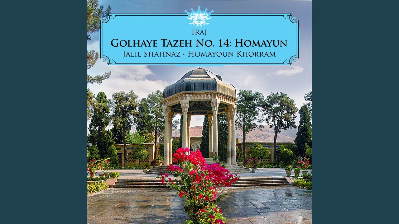 Zarbi Homayun: Mikeshim az ghadahe laleh sharabi mowhoom