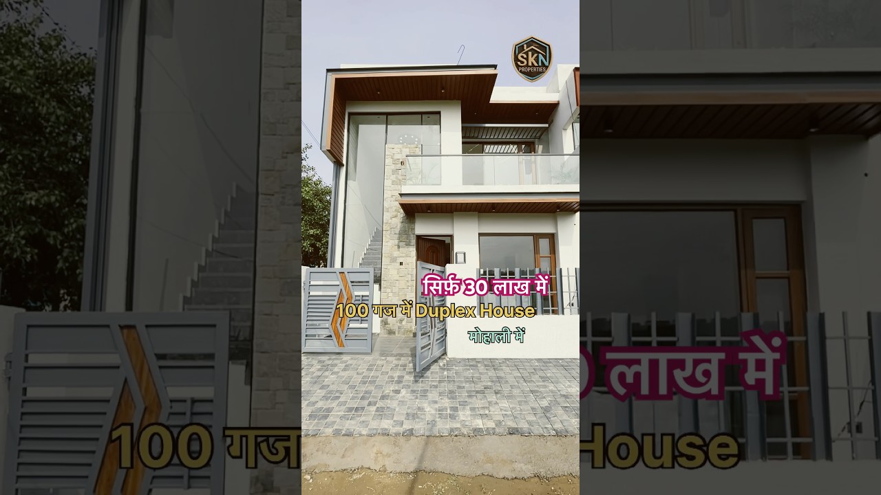 Low Budget Houses In Mohali | 3 BHK House In Mohali | #youtubeshorts #shorts #yt #sknproperties