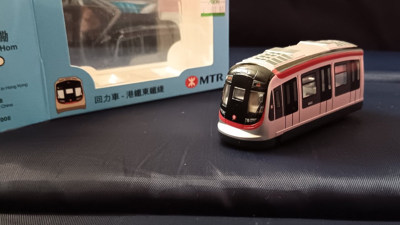 [港鐵模型介紹]港鐵回力車#1-東鐵綫R train