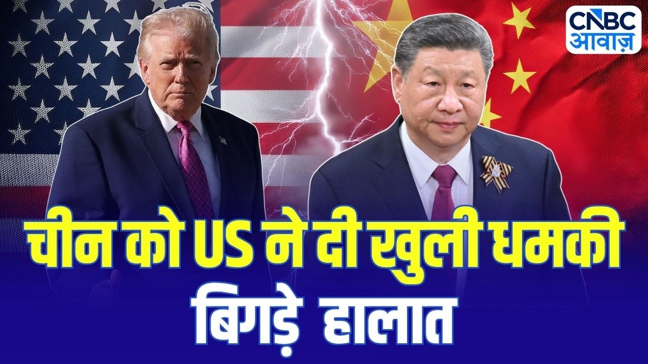 USA vs China On Hormouz : चीन को US की खुली धमकी, बिगड़े हालात! | Breaking News | Iran US War | N18G