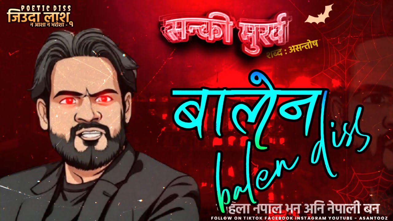 Sanki Murkha - BALEN Diss by asantooz