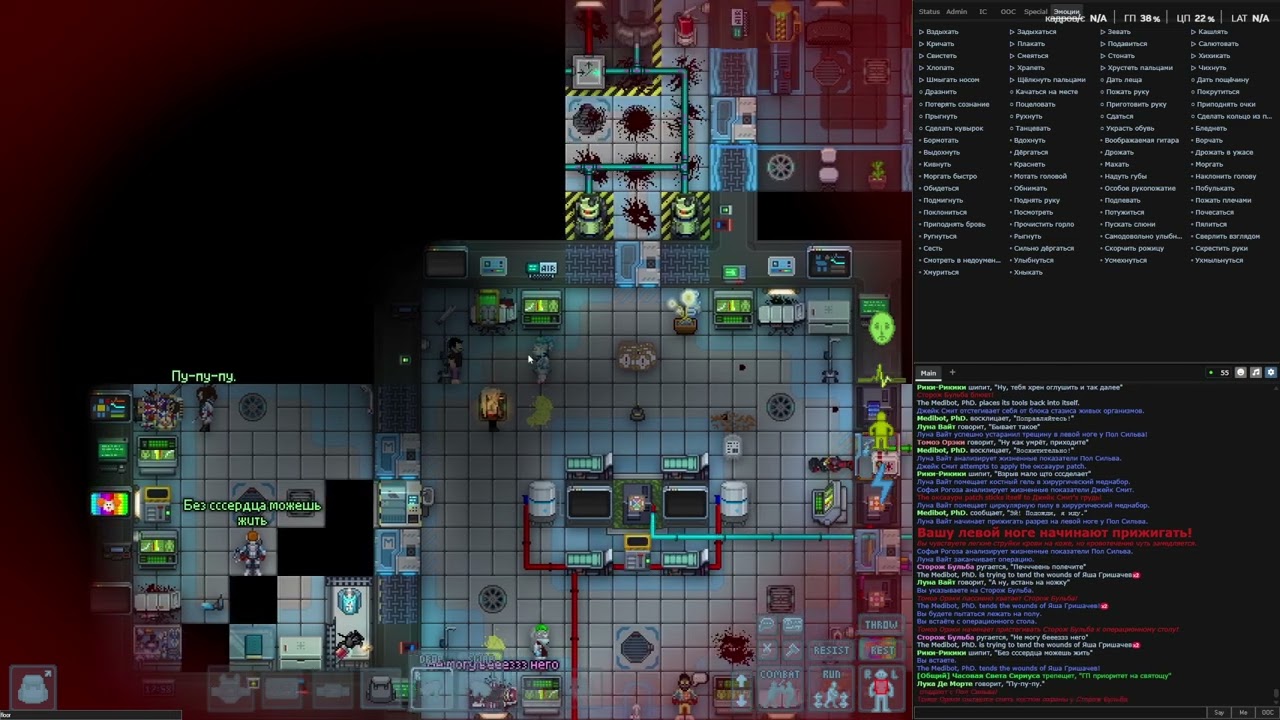 Неудачник (Space station 13)