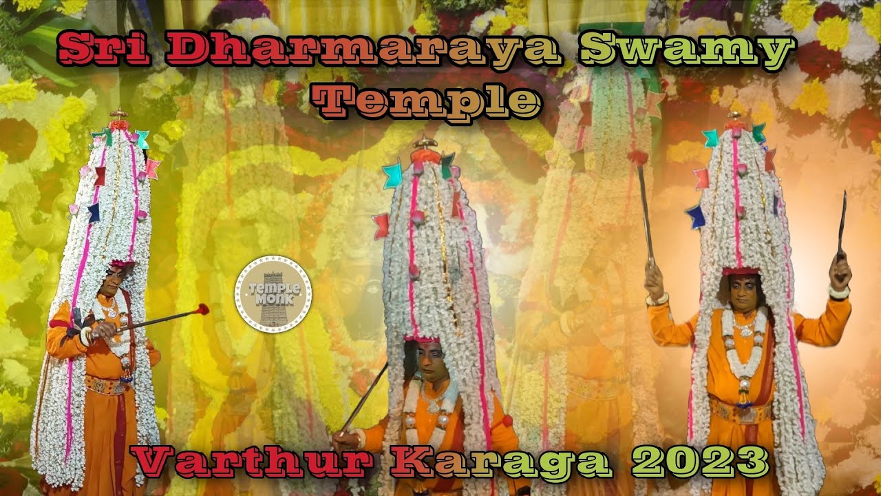 VARTHUR KARAGA 2023 | VARTHUR JATRE 2023 | #templemonk #karaga2023
