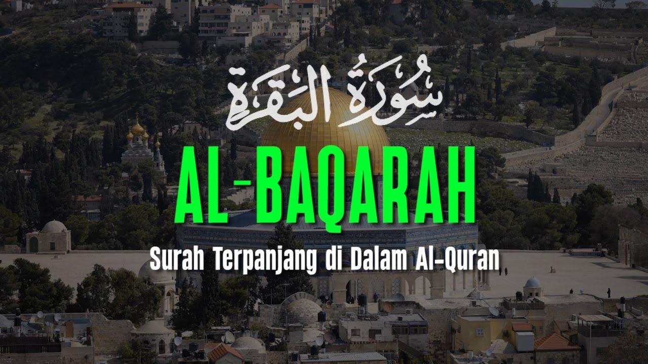 La sourate Al Baqarah سورة البقرة Avec une belle voix rend le cœur calme | Ahmad Al Shalabi