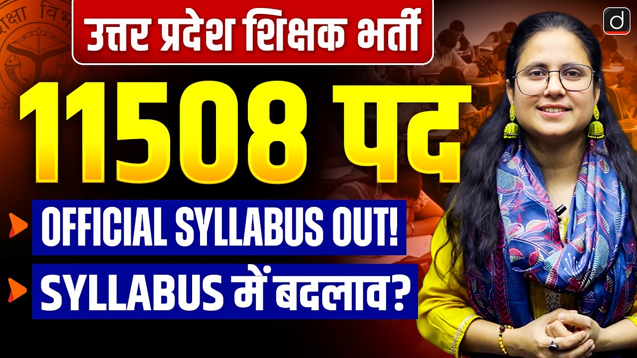उत्तर प्रदेश शिक्षक भर्ती | 11,508 पद | Official Syllabus Out | Drishti Teaching Exams