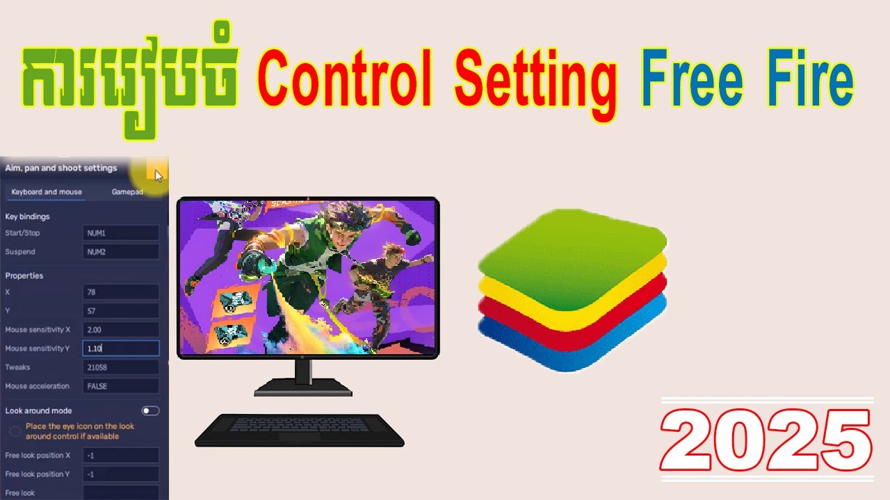 ការបៀបចំ  Control Setting Free Fire BlueStacks 5 សម្រាប់អ្នកលេងលើកុំព្យូទ័រ
