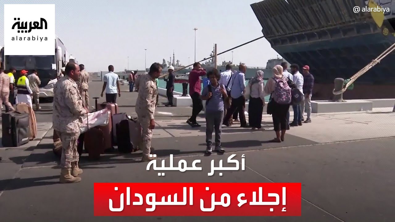 السفينة السعودية 