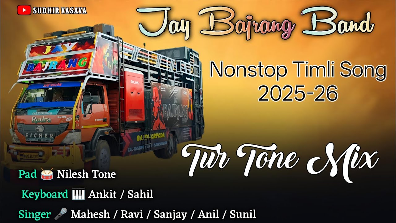 Jay Bajrang Band ❣️ Ki Nonstop Timli Song 💓 Tur Tone Mix 🥰