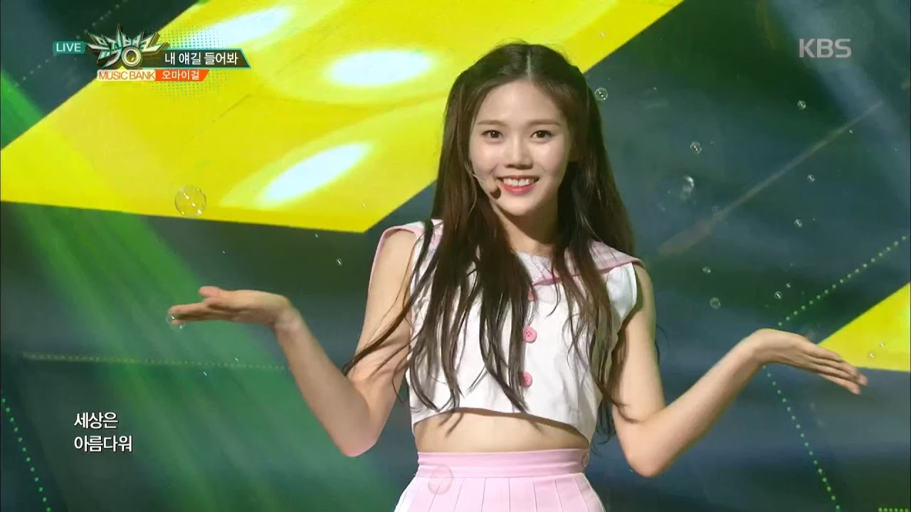뮤직뱅크 - 오마이걸, 이렇게 귀여워도 되나~ ‘내 얘길 들어봐(A-ing)’.20160812