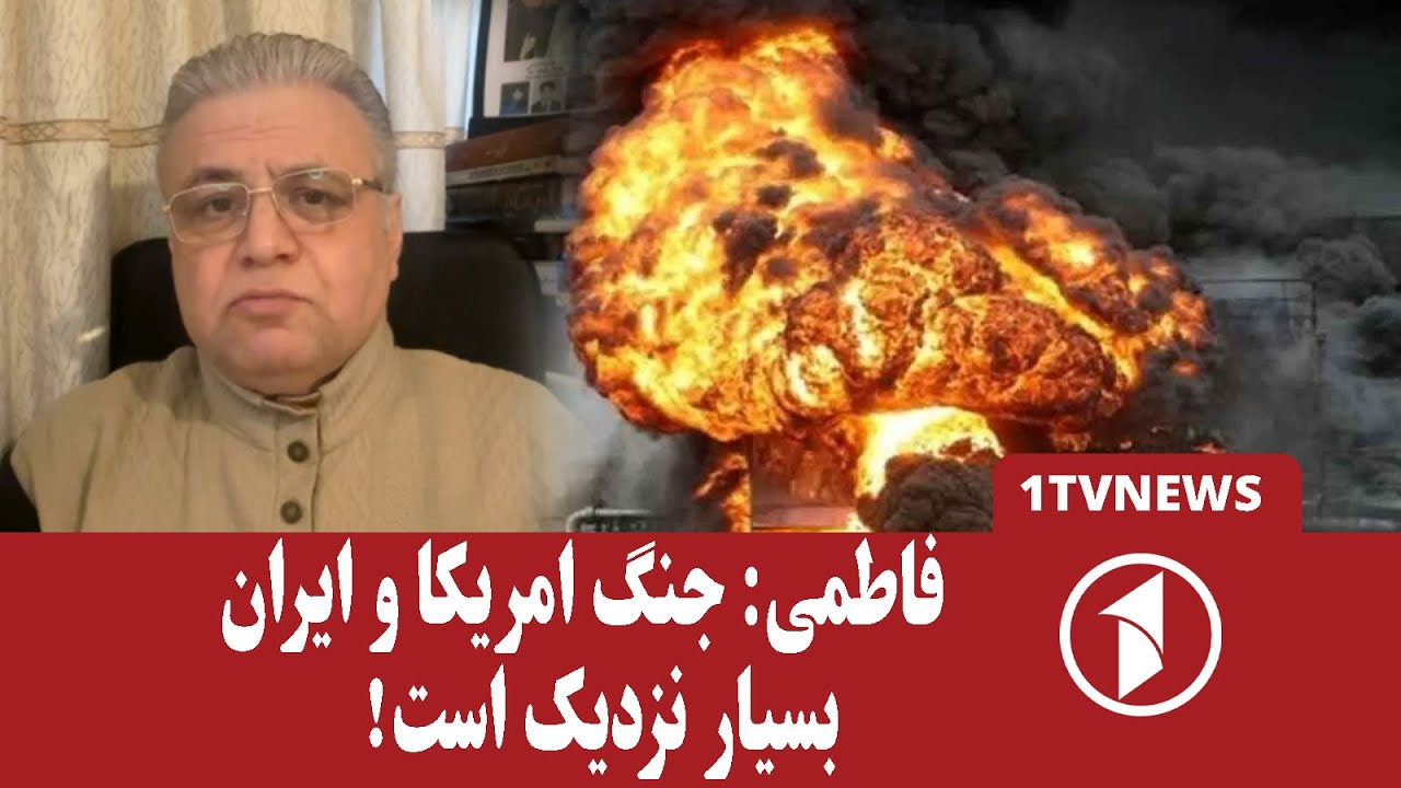 حمله و جنگ خامنه‌ای و ترامپ؛ امریکا، اسرائیل  و جمهوری اسلامی ایران