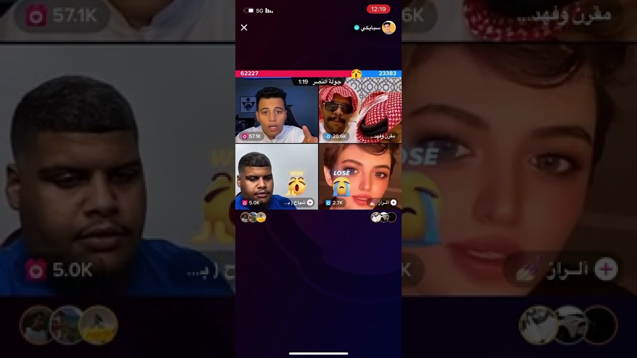 بث سبايكي ، مقرن وفهد ، 10 دقايق ضحك 🤣