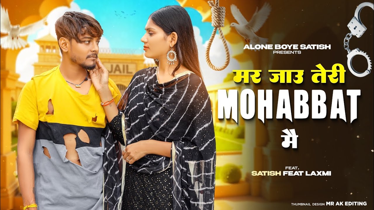 Mar Jau Teri Mohabbat Me | Naaz Music | Farmani Naaz | Anil Rawat | Mohit | Anjali | New Haryanvi 