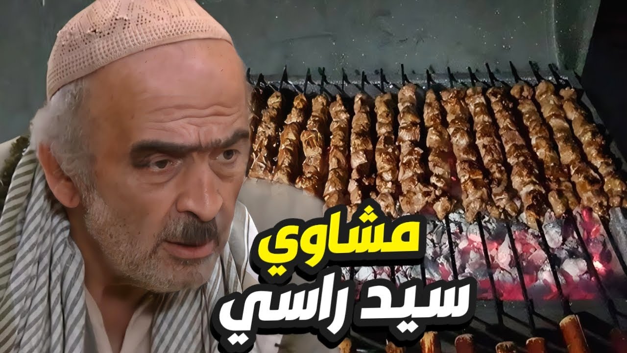 ابو نجيب إجاه هدية كيلو لحم قرر يعمل مشاوي صرلو قرن مو دايقها!😂 زمن البرغوث
