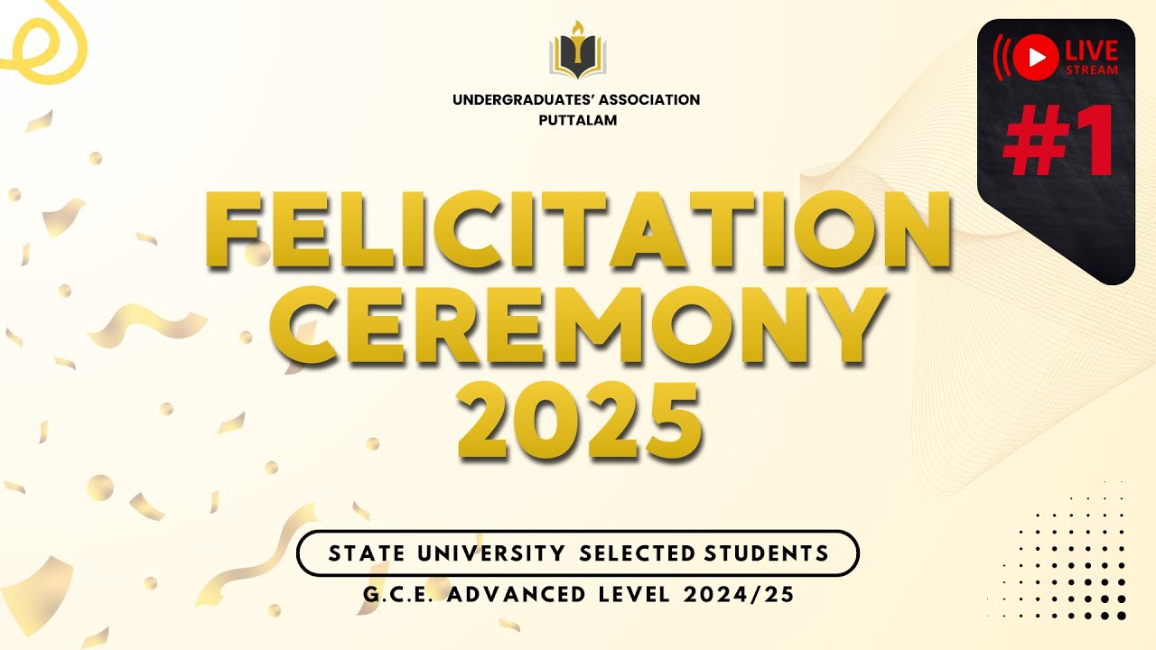 Felicitation Ceremony 2025 | State University Selected Student (GCE A/L 2024/25) | Part 1 | UGAP