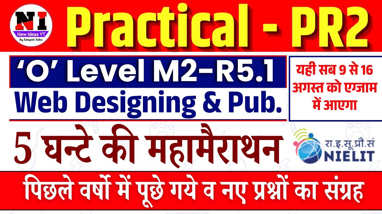 O Level Practical Paper 2026 m2r5  | o level m2r5 practical important questions  | o level pr2