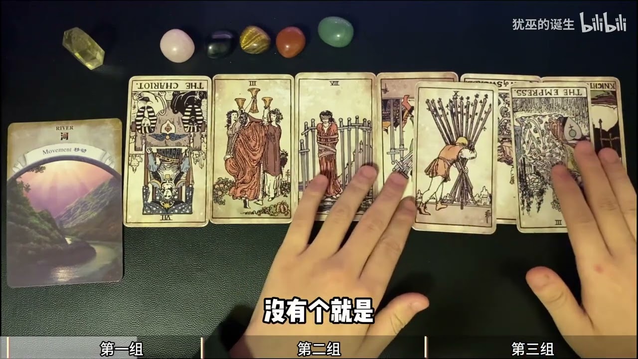 【犹巫塔罗】分手之后前任还会主动回头找你吗？ 对方是什么想法 后续将如何发展呢