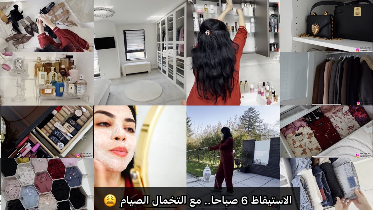 تنظيف و ترتيب وتعطير البيت مع افكار تهنيك من الروينة/سبب الغياب 🫣