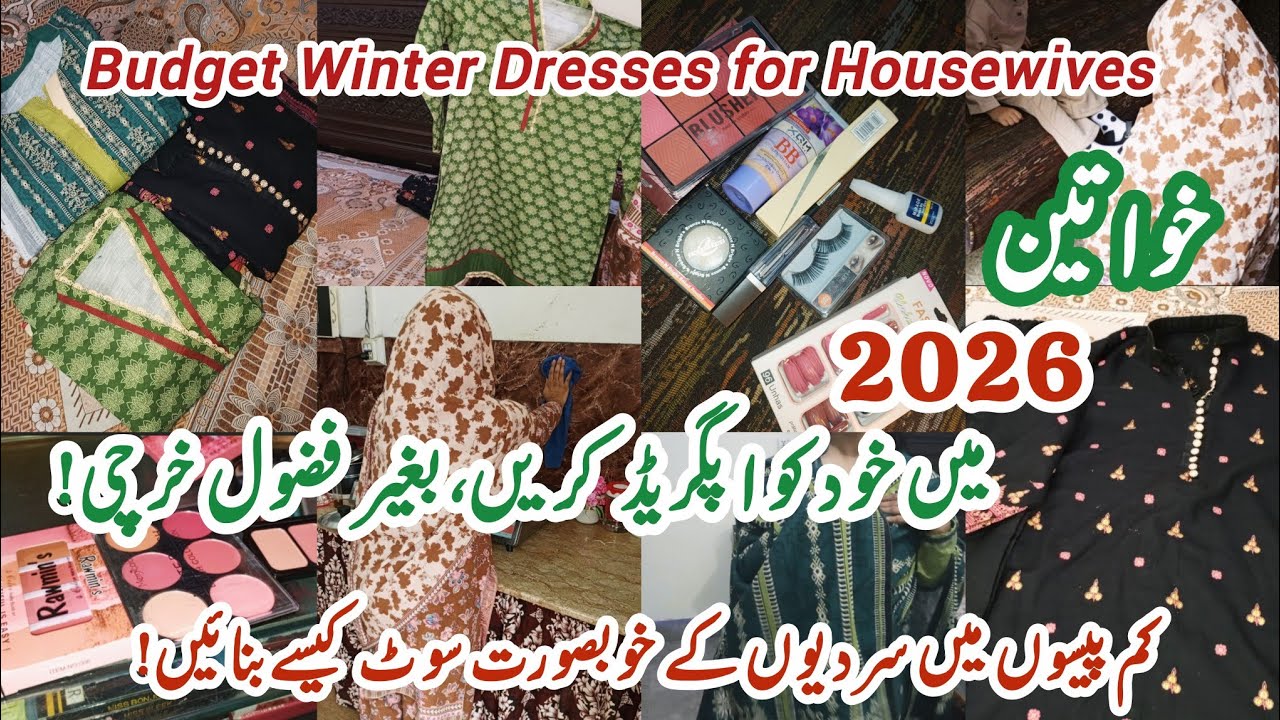 Simple Winter Dresses & Budget Shopping | Housewife Self Upgrade 2026 ✅