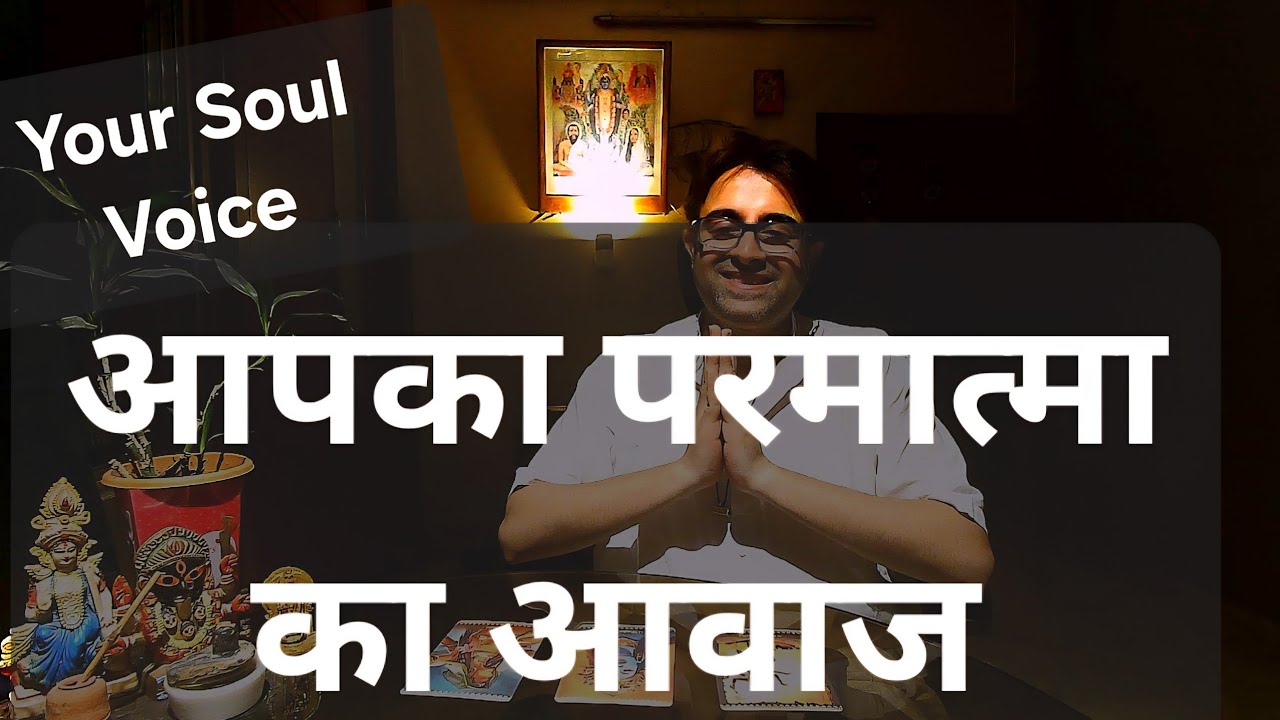 The Voice Of Your Soul Through Maa Kali Consciousness Hindi Tarot | माँ काली टैरो | माँ काली संकेत |