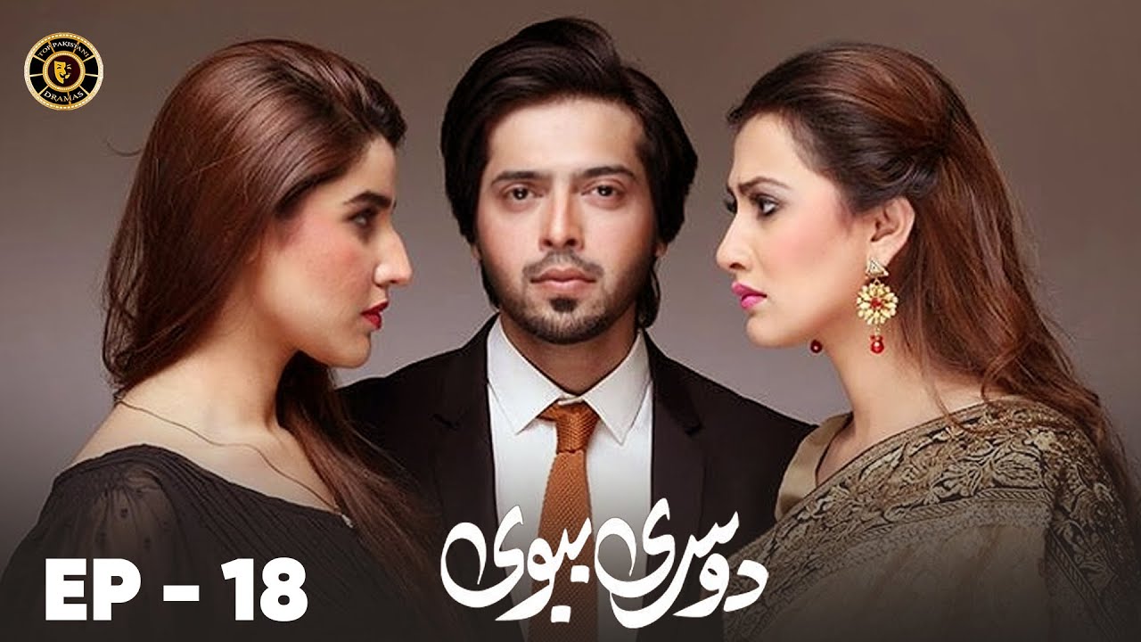 Dusri Biwi Episode 18 | Fahad Mustafa & Hareem Farooq | Latest Pakistani Drama