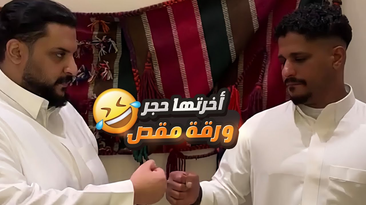 سافرت المدينة مع ابو عوضه وابو علي وراح علي القطار 😅 شوفوا وش صار