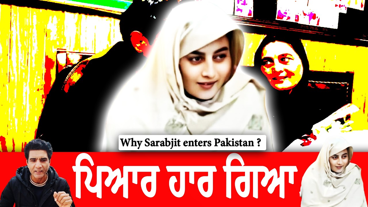 Story of Love Lost of Sarabjit Kaur l Why Sarabjit Kaur Came to Pakistan? l Living Punjab