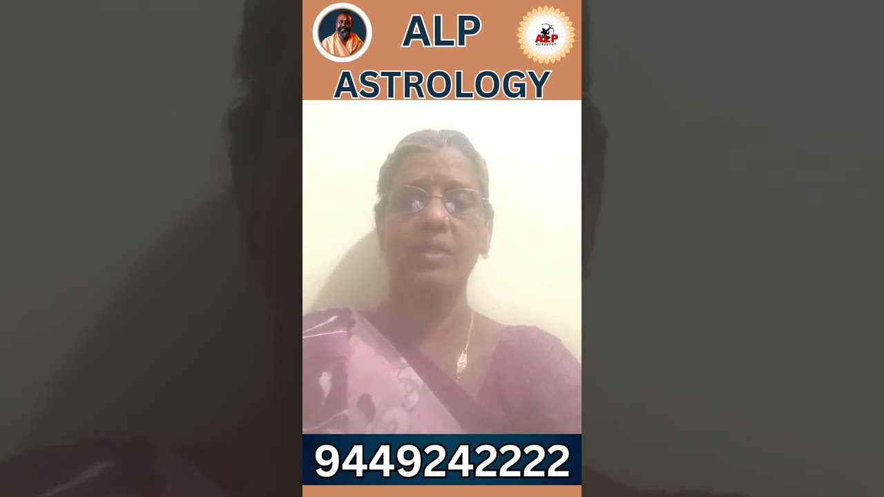 ஜோதிட வகுப்பு என்றால் எப்படி தான் இருக்க வேண்டும் | ALP ASTROLOGY CLASS | #alpastrology #9449242222