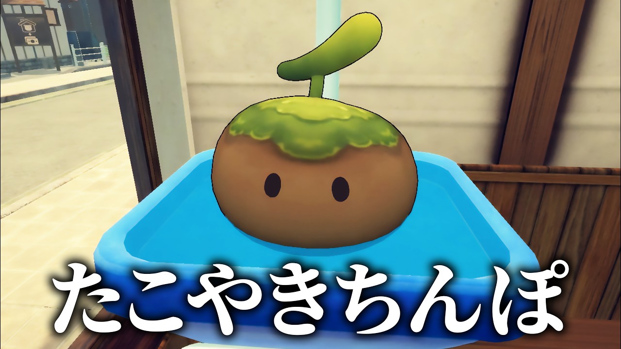 可愛いモンスターのお世話をする超癒しゲー『Monster Care Simulator』