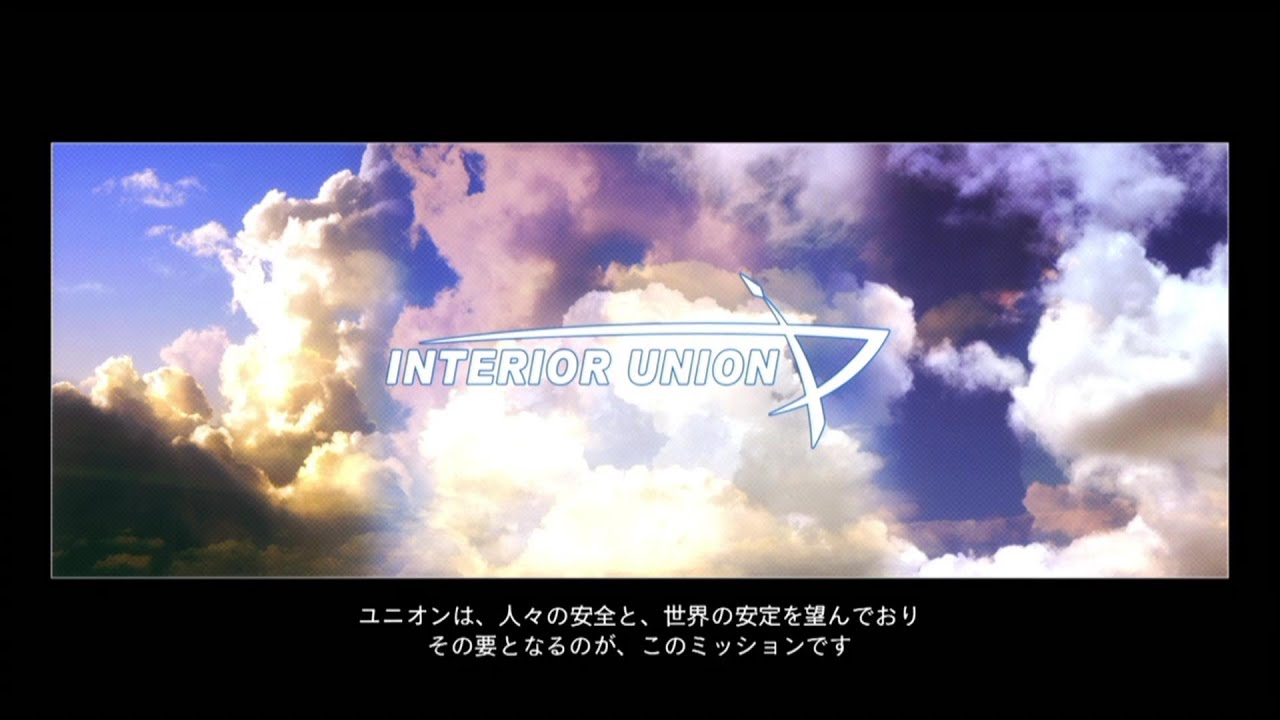 【ACfa】インテリオルグループ　ブリーフィング　まとめ
