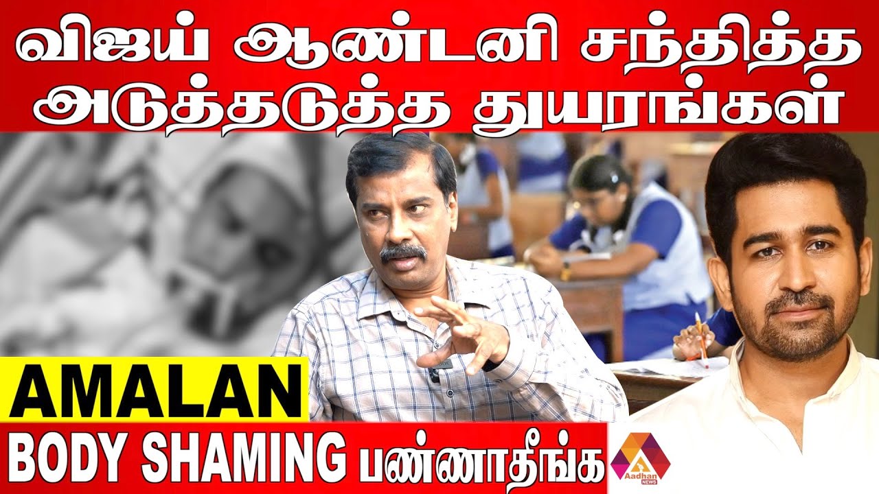 உயிரைக் கொல்லும் STRESS, DEPRESSION | Amalan Journalist Interview | Aadhan News
