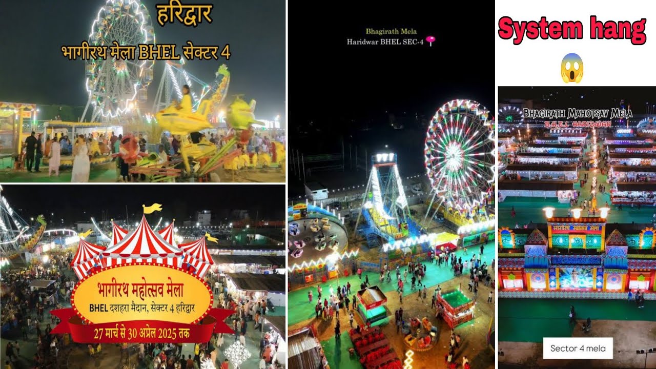 Bhagirath Mela BHEL sector 4 🎡🎠