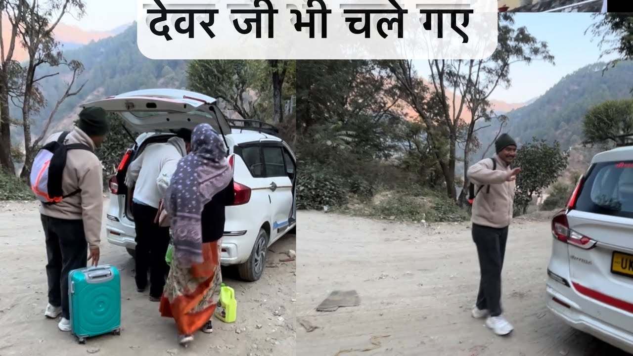 | देवर जी और सासु जी भी चले गये ट्रिप पर 😂 | दादी भी बन गई नाती भी देख लिया ❤️😂#sonibhnadari